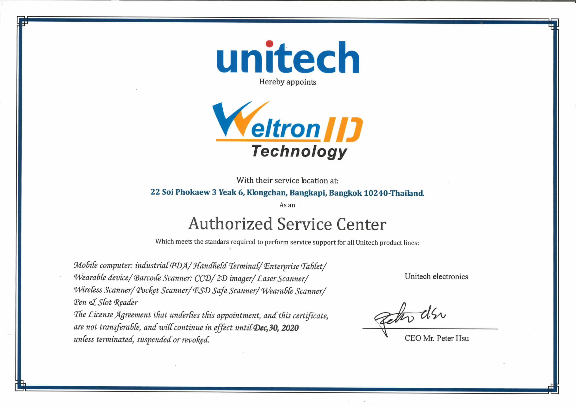 Unitech Certification